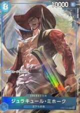 2nd ANNIVERSARY SET - カードショップ トレカラフテル