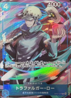 ポートガス・D・エース「SR」(赤)[OP02-013]《2nd ANNIVERSARY