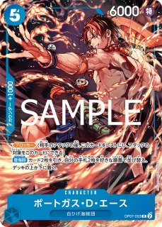 応募者全員サービス - カードショップ トレカラフテル