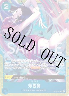 ☆SALE商品☆ - カードショップ トレカラフテル (Page 38)