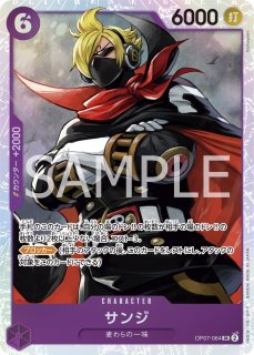 プレミアムブースター ONE PIECE CARD THE BEST vol.2 再録 - カード