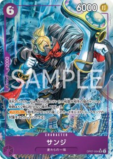 500年後の未来 OP-07 - カードショップ トレカラフテル