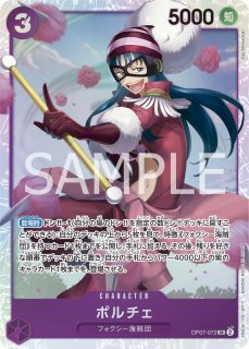 SR - カードショップ トレカラフテル ワンピースカード