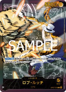 ワンピースカードゲーム EB02-061 モンキー・D・ルフィ (SEC