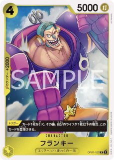 黄ボニー - カードショップ トレカラフテル