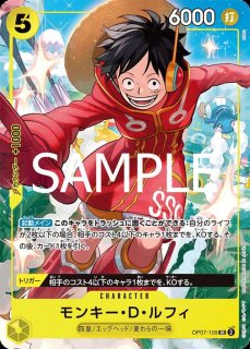 ONE PIECE - ワンピースカード ジャンプ応募者全員サービス