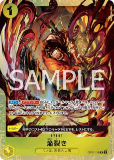 プレミアムカードコレクション - カードショップ トレカラフテル