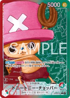 二つの伝説 OP-08 - カードショップ トレカラフテル