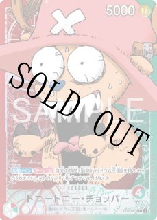 ♡*様 ONE PIECE BASE SHOP リミテッドカードコレクションvo ONE PIECE CARD GAME BASE SHOP Limited Card Collection vol.1 | ONE