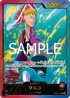 エクストラブースター Anime 25th collection EB-02 - カード