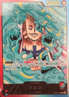 リーダーパラレル - カードショップ トレカラフテル ワンピースカード