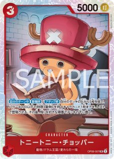 SR - カードショップ トレカラフテル