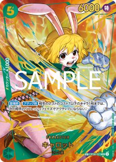 パラレル - カードショップ トレカラフテル ワンピースカード