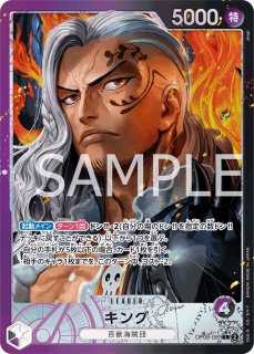 ONE PIECE - カルガラ　チョッパー　マルコ　キャロット　キング　プリン　リーダーパラレル　SP マルコ【金箔リーダーパラレル】《多色》 SPOP08-002『EB02