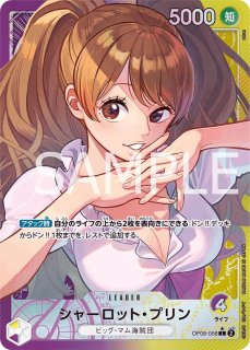 リーダーパラレル - カードショップ トレカラフテル ワンピースカード