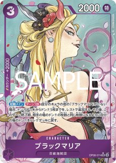 ワンピースカード ヤマト プロモ PSA10 マガジン｜Yahoo!フリマ