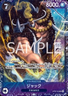 フラッグシップバトル - カードショップ トレカラフテル ワンピースカード