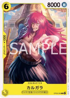 プレミアムブースター ONE PIECE CARD THE BEST vol.2 再録 - カード