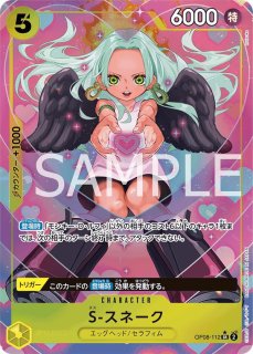 黄ボニー - カードショップ トレカラフテル