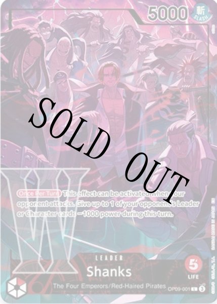 画像1: 【☆SALE商品☆】《状態A-》シャンクス 【英語】【リーダーパラレル】【プロモ】【2nd ANNIVERSARY SET】【赤】【OP09-001】 (1)