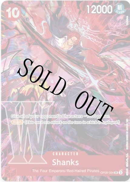 画像1: 【☆SALE商品☆】《状態B》シャンクス 【英語】【SR】【パラレル】【プロモ】【2nd ANNIVERSARY SET】【赤】【OP09-004】 (1)