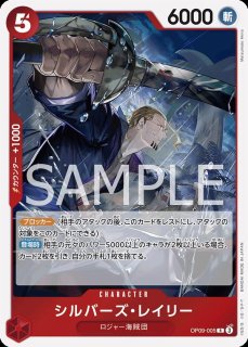 プレミアムブースター ONE PIECE CARD THE BEST vol.2 再録 - カード