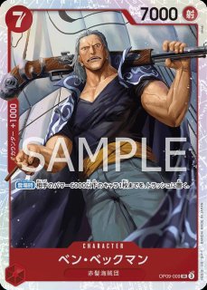 赤 - カードショップ トレカラフテル ワンピースカード