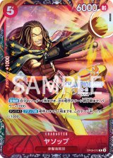 未開封 - カードショップ トレカラフテル ワンピースカード
