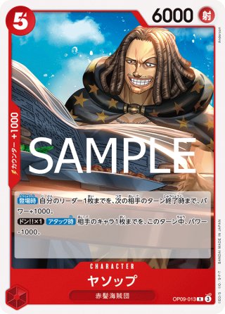 カードショップ トレカラフテル | ワンピースカードの格安通販サイト