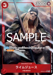 プレミアムブースター ONE PIECE CARD THE BEST vol.2 再録