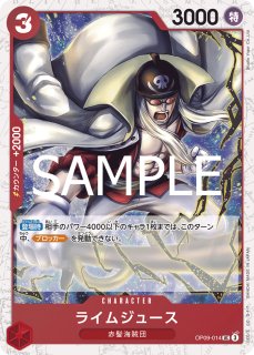 プレミアムブースター ONE PIECE CARD THE BEST vol.2 PRB-02 - カード