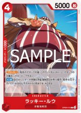 ワンピース カード　赤ゾロ　赤黒ドン10枚セット ワンピースカード 赤ゾロ リーダーパラレル - メルカリ