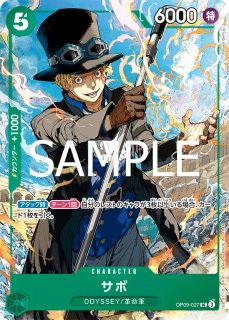 応募者全員サービス - カードショップ トレカラフテル