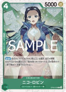 緑 - カードショップ トレカラフテル ワンピースカード (Page 2)