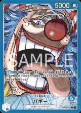 黒紫ルフィ 青バギー リーダーパラレル デッキ 2種 ドラゴンシールド