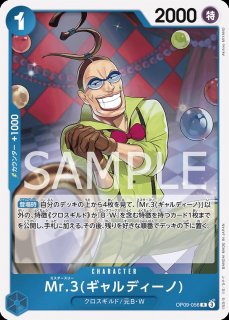 プレミアムブースター ONE PIECE CARD THE BEST vol.2 再録 - カード