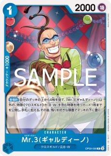 青 バギー - カードショップ トレカラフテル