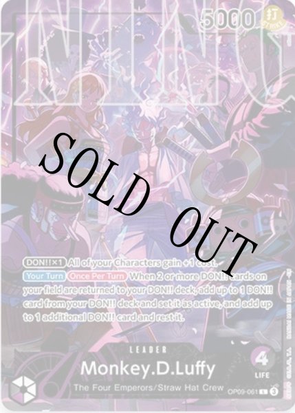 画像1: モンキー・D・ルフィ 【英語】【リーダーパラレル】【プロモ】【2nd ANNIVERSARY SET】【紫黒】【OP09-061】 (1)