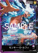 【ラフテル ローダー付】ルフィ リーダーパラレル ワンピースカード ルフィ リーダーパラレル - メルカリ
