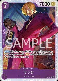 プレミアムブースター ONE PIECE CARD THE BEST vol.2 再録 - カード