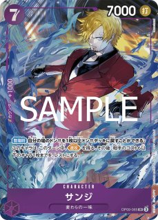 パラレル - カードショップ トレカラフテル ワンピースカード