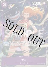 ☆SALE商品☆ - カードショップ トレカラフテル (Page 70)