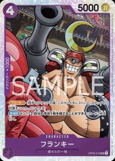 プレミアムブースター ONE PIECE CARD THE BEST vol.2 再録 - カード