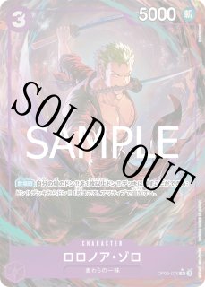 プレミアムブースター ONE PIECE CARD THE BEST vol.2 再録