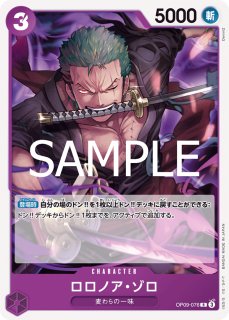 紫黒 モンキー・D・ルフィ - カードショップ トレカラフテル