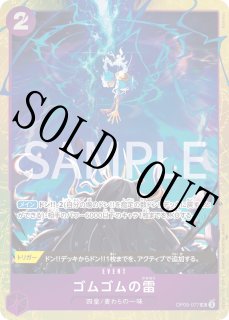 デュオ・マックスウェル　ショップバトル　パラレル　プロモ デュオ・マックスウェル プロモ パラレル 優勝 ショップバトル