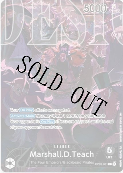 画像1: 【☆SALE商品☆】《状態A-》マーシャル・Ｄ・ティーチ 【英語】【リーダー】【パラレル】【プロモ】【2nd ANNIVERSARY SET】【黒】【OP09-081】 (1)