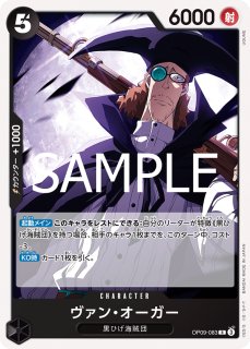 ワンピース カードゲーム エースSP ブラックラベル　黒　10 BGS10 ブラックラベル】ワンピースカード モンキー・D・ルフィ