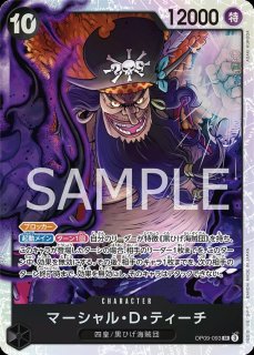 SR - カードショップ トレカラフテル ワンピースカード (Page 4)