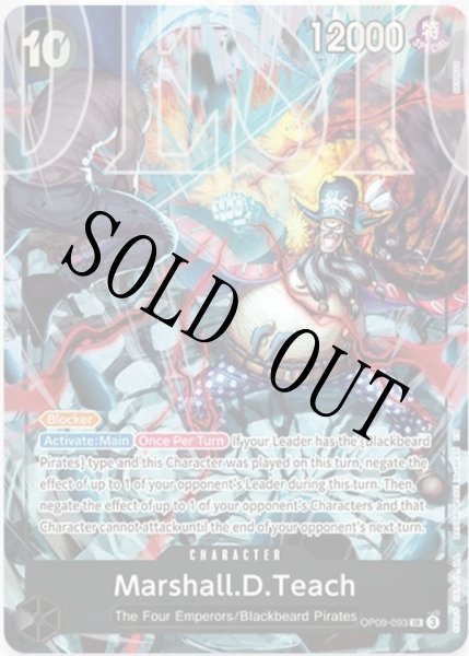 画像1: 【☆SALE商品☆】《状態A-》マーシャル・D・ティーチ 【英語】【SR】【パラレル】【プロモ】【2nd ANNIVERSARY SET】【黒】【OP09-093】 (1)